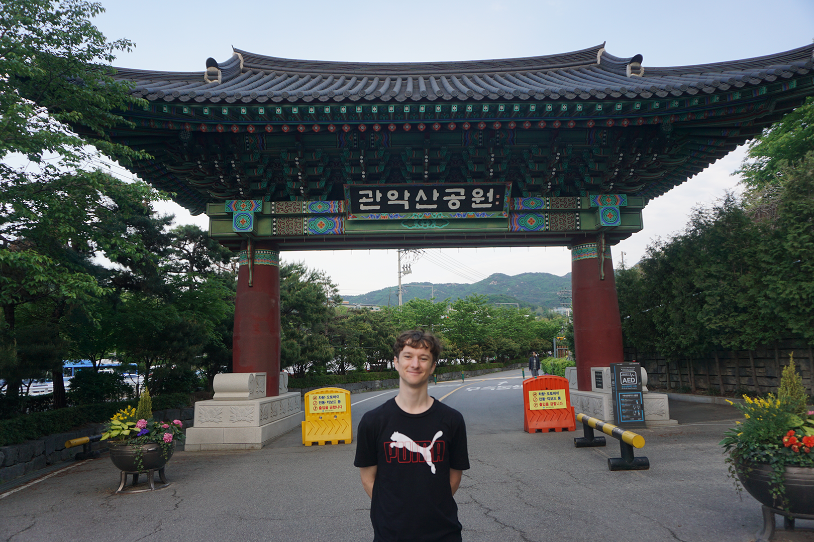 Camden in front of a Korean Gate