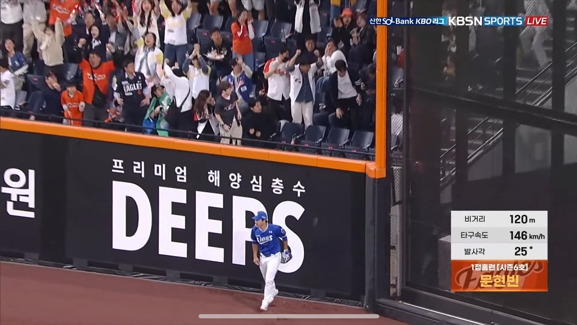 Screencapture of Camden at a baseball game after a homerun was hit