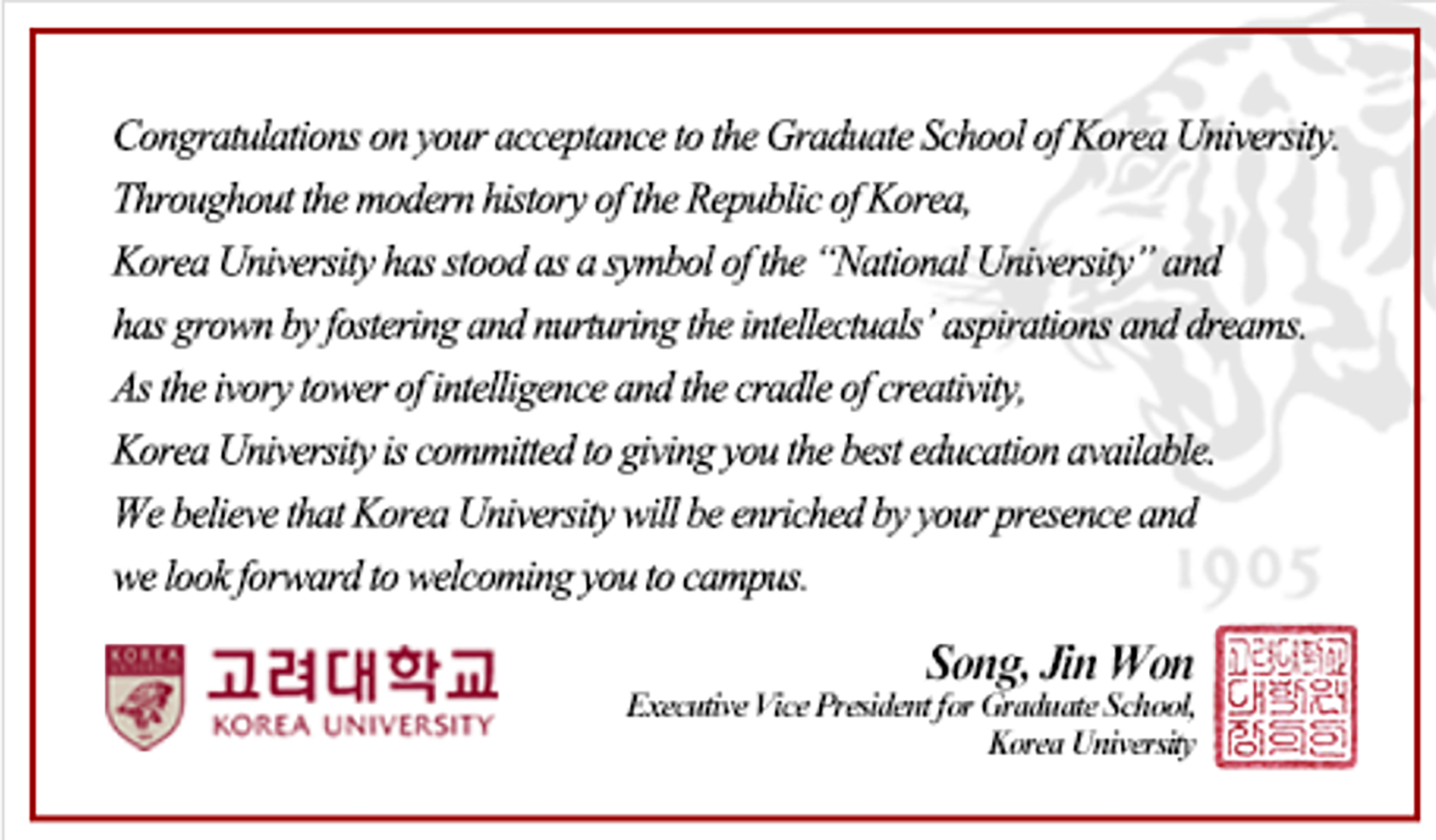 Example of what an acceptance letter into a Korean Uni might look like